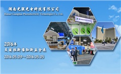 2016年美國拉斯維加斯五金展