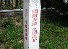 挖斷了國防光纜怎么辦？