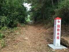 國(guó)防光纜一般埋多深？
