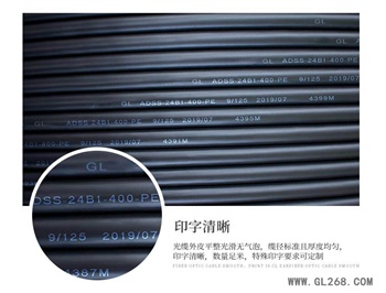 ADSS光纜，24芯ADSS電力光纜工廠報價