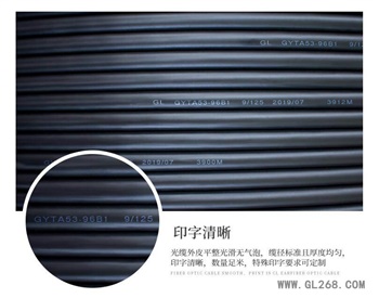 GYTA53光纜，4-48芯GYTA53地埋光纜廠家供應(yīng)