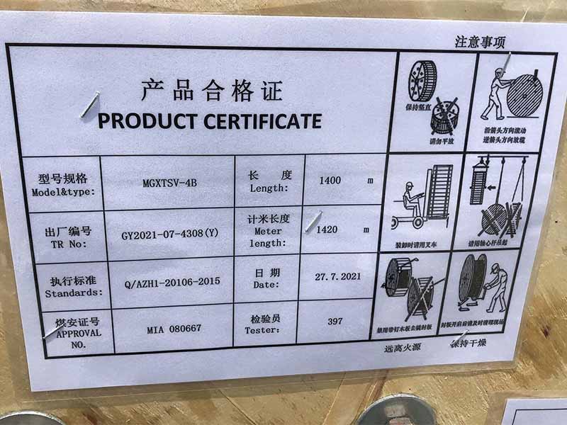 MGXTSV光纜價格，4/12芯MGXTSV礦用阻燃光纜廠家直銷